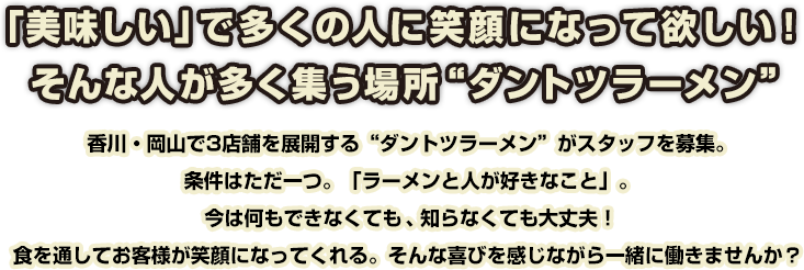 �u���������v�ő����̐l�ɏΊ�ɂȂ��ė~�����I����Ȑl�������W���ꏊ�g�_���g�c���[�����h