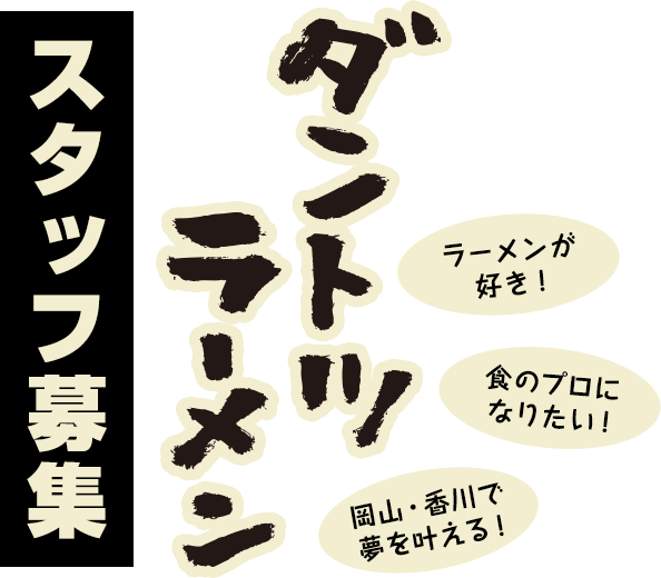 �X�^�b�t��W�@�_���g�c���[�����@���[�������D���I�@�H�̃v���ɂȂ肽���I�@���R�E����Ŗ���������I