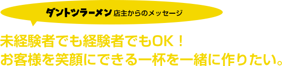 ���o���҂ł��o���҂ł�OK!���q�l���Ί�ɂł����t���ꏏ�ɍ�肽���B